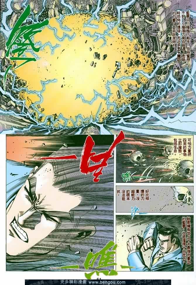 第046话