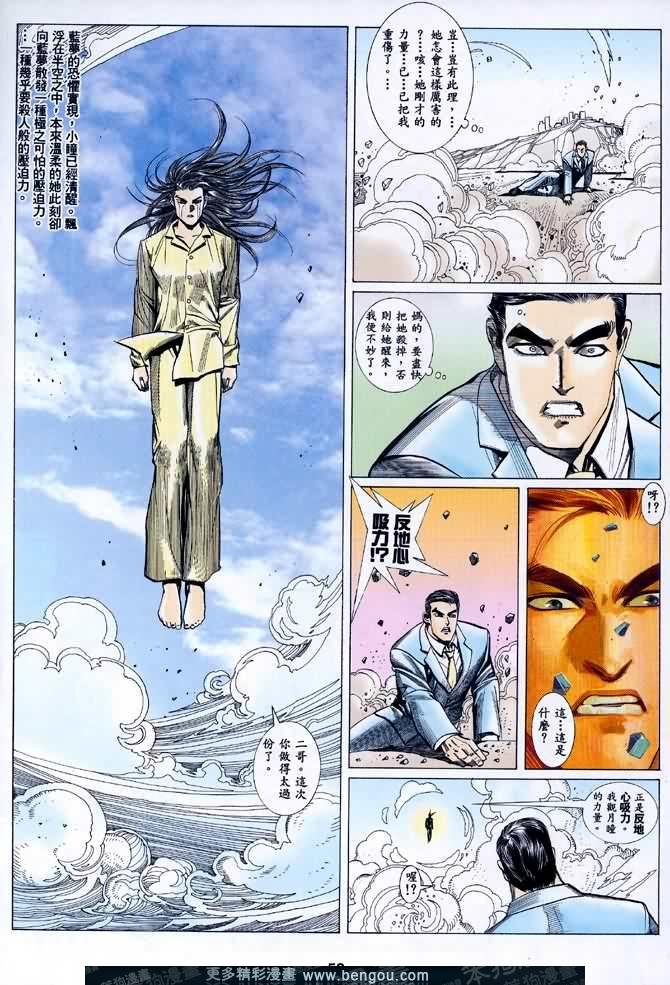 第046话
