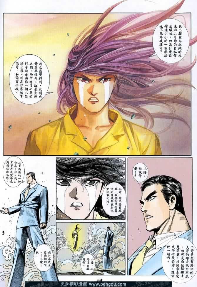 第046话
