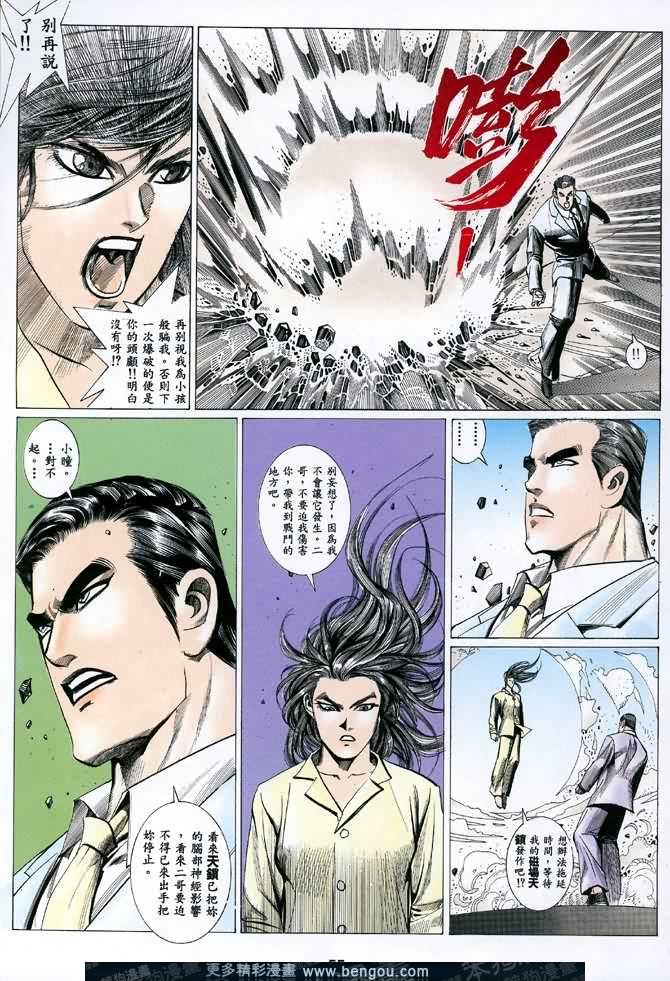 第046话