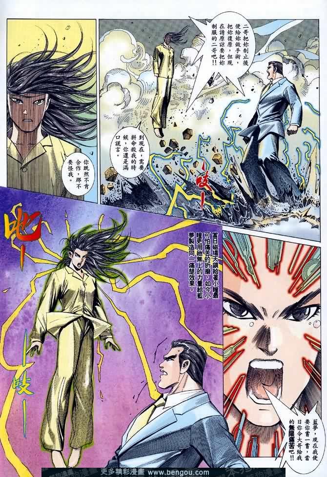 第046话