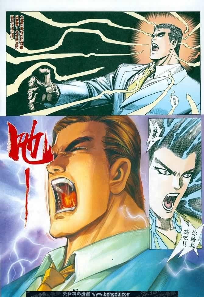 第046话