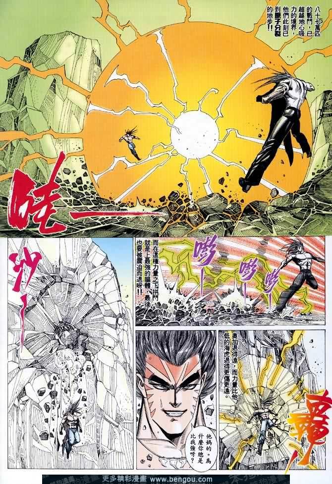 第046话