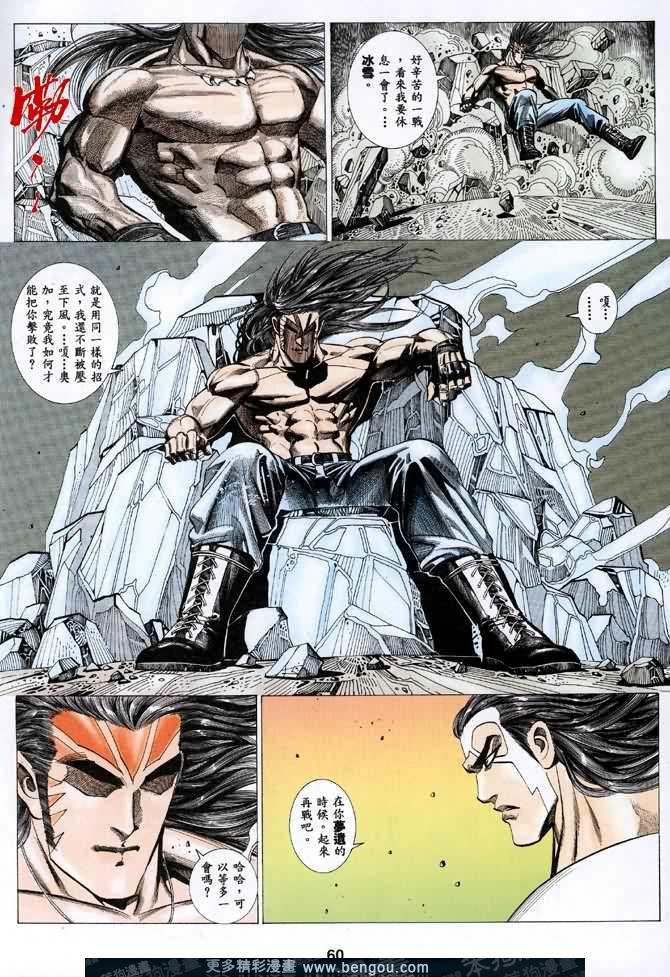 第046话