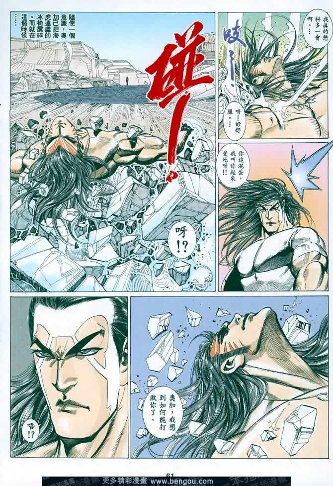 第046话