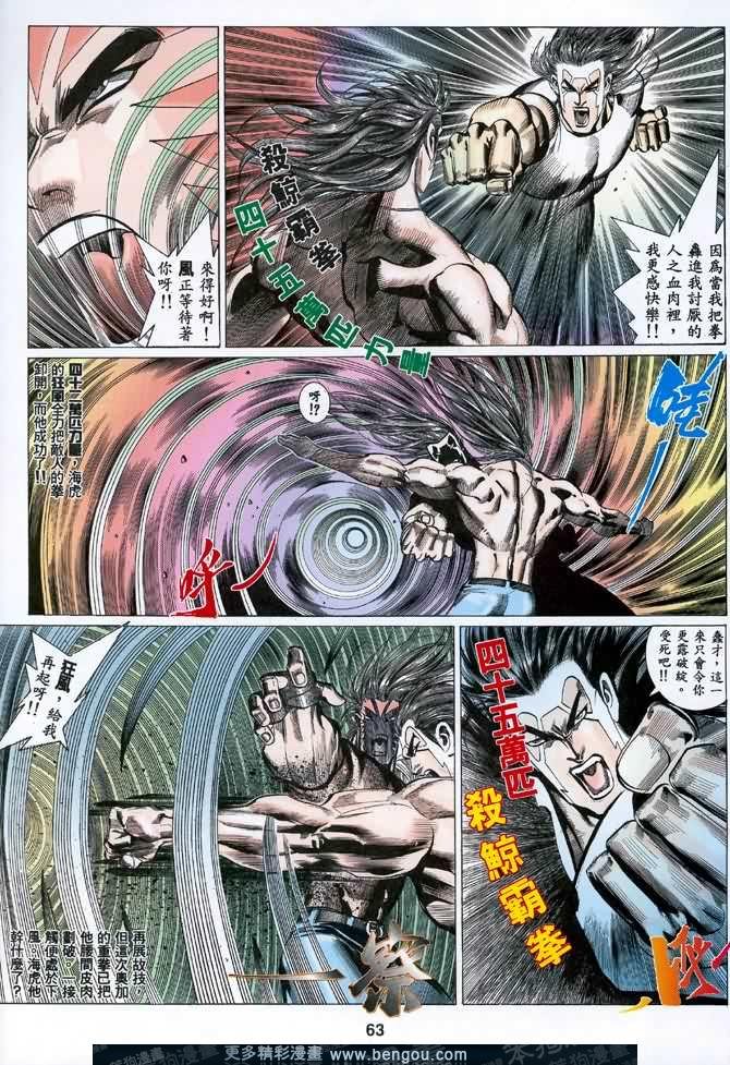 第046话