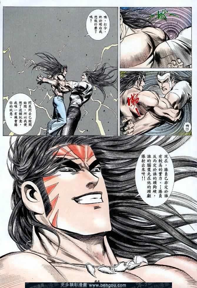 第046话
