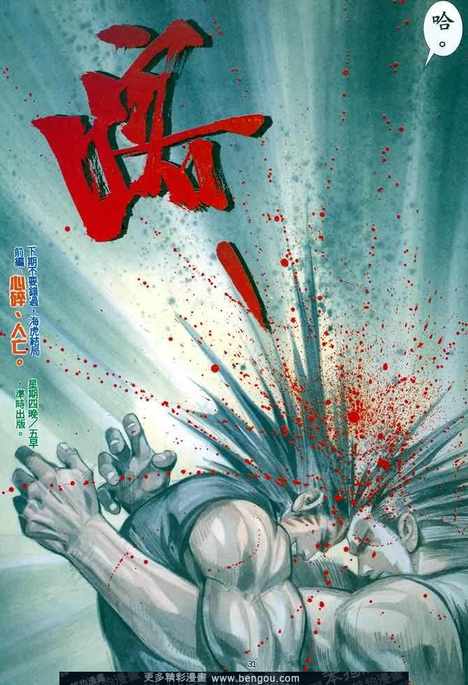 第046话