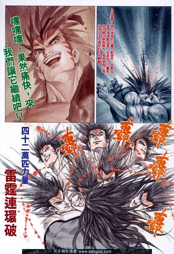 第047话