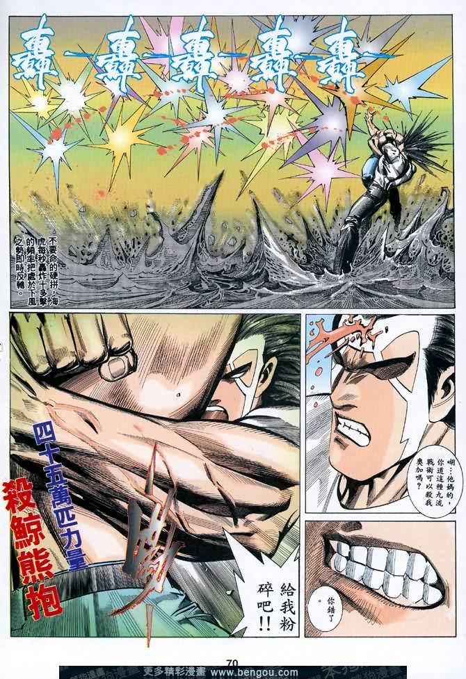 第047话