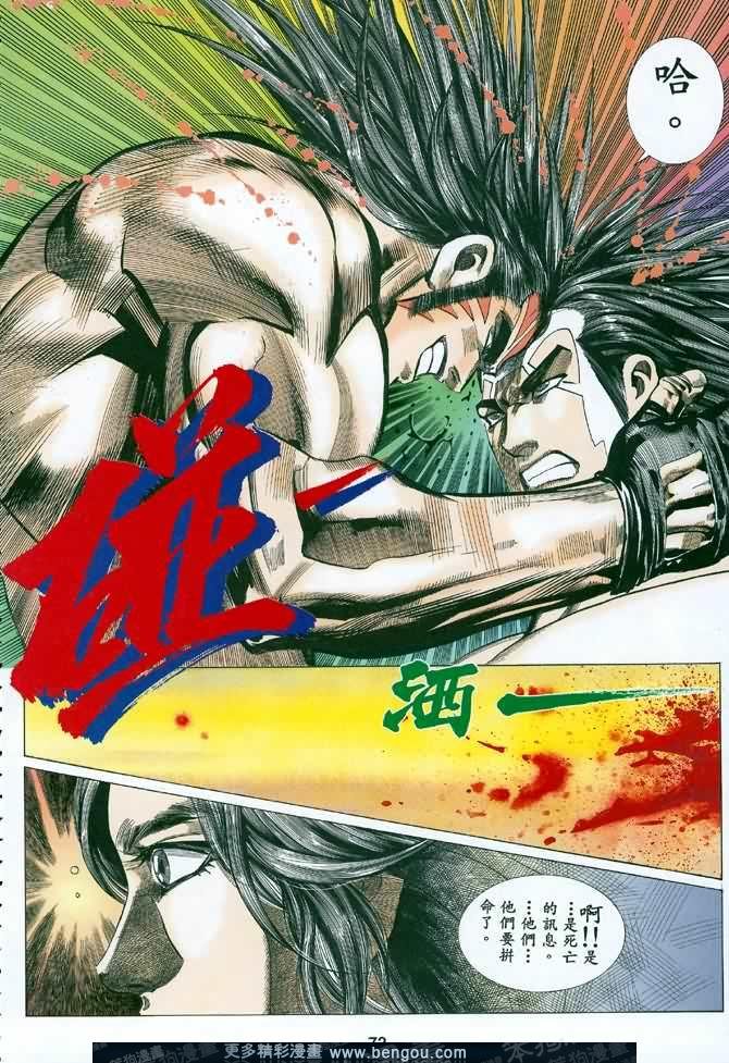 第047话