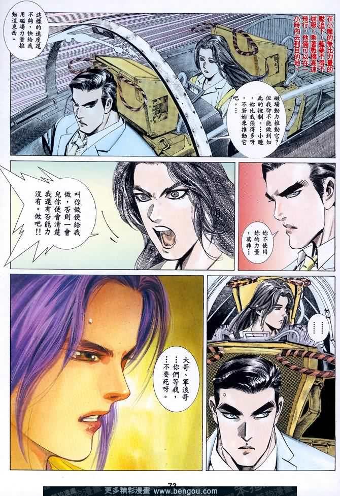 第047话