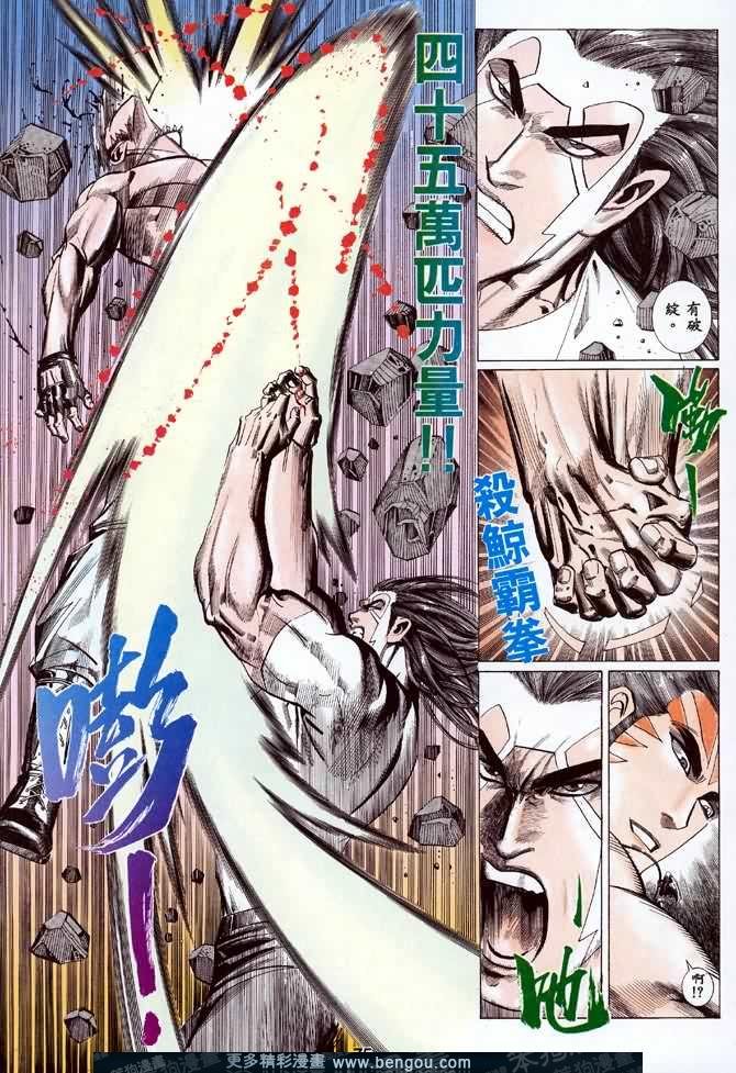 第047话