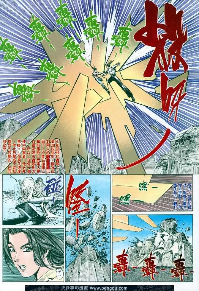 第047话