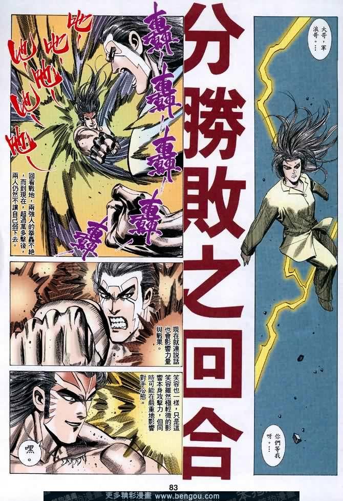 第047话
