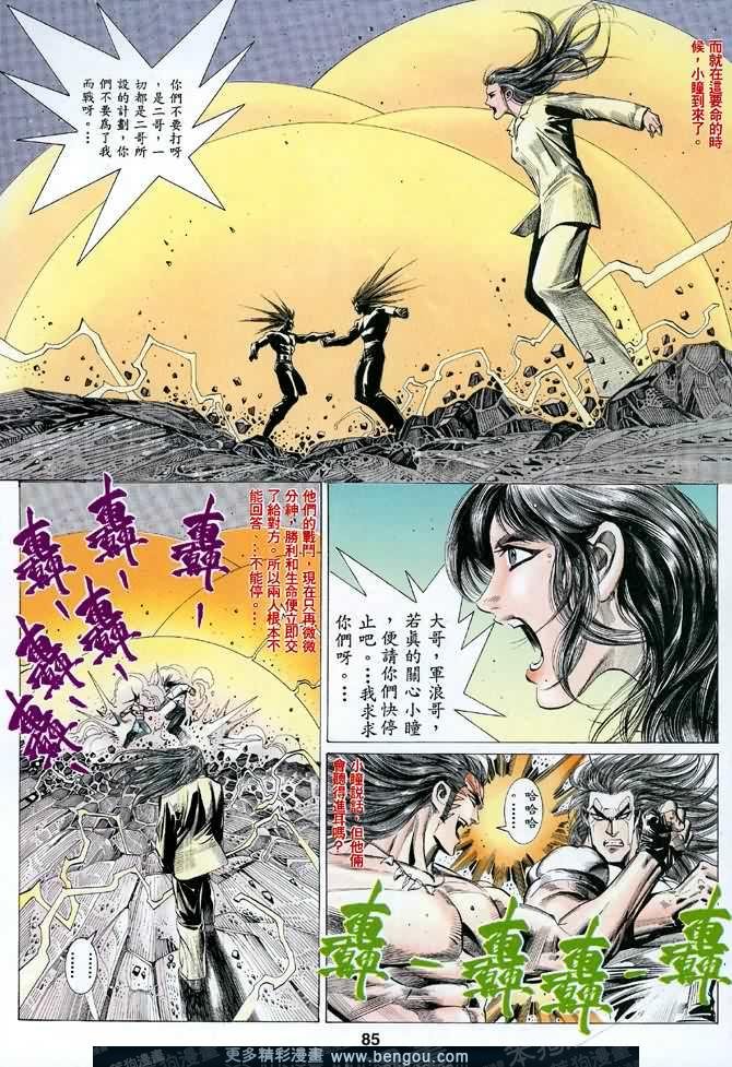 第047话