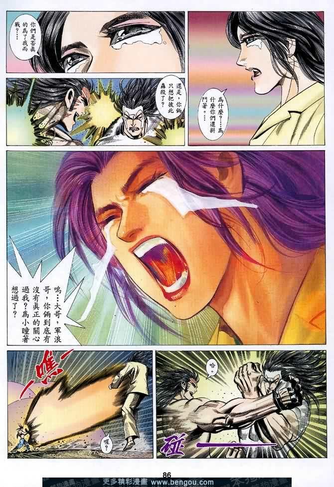 第047话