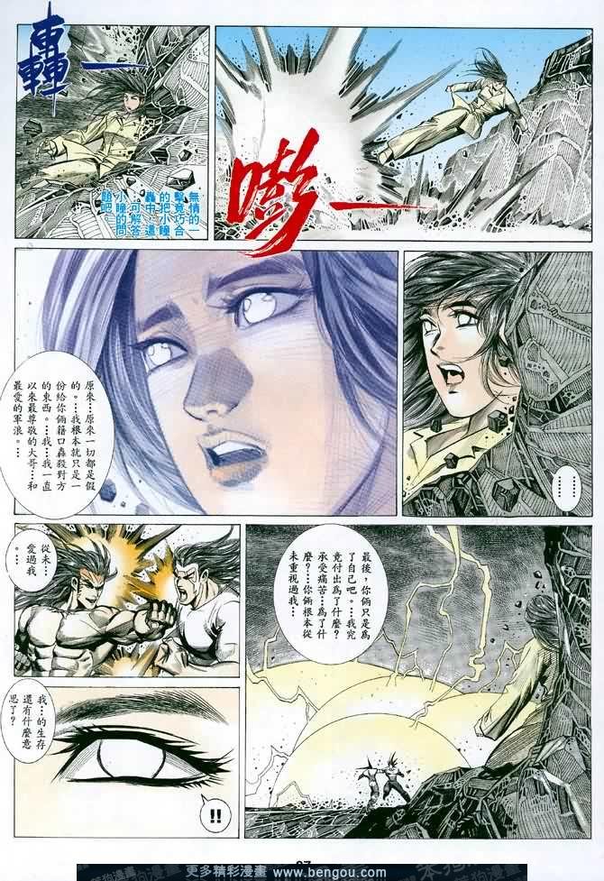第047话