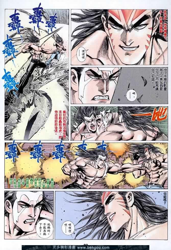 第047话