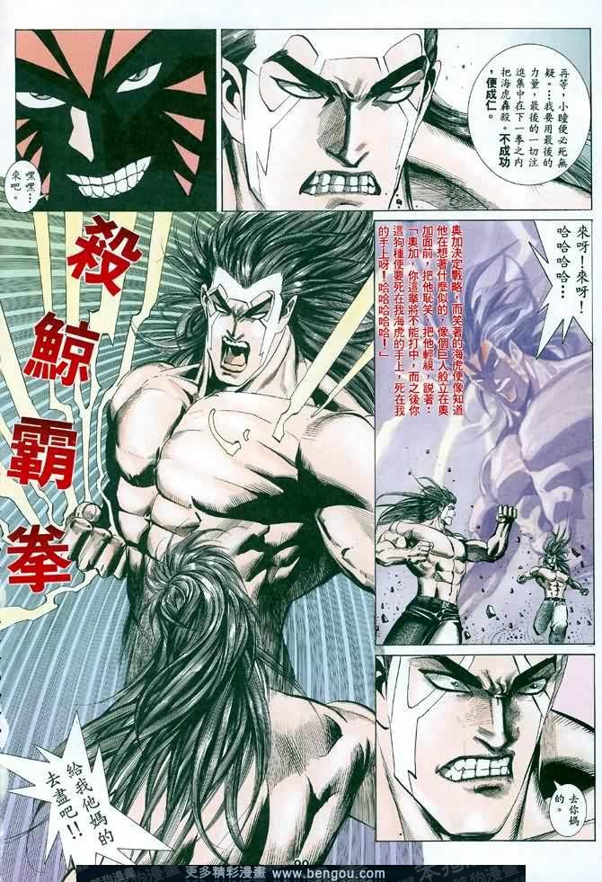 第047话