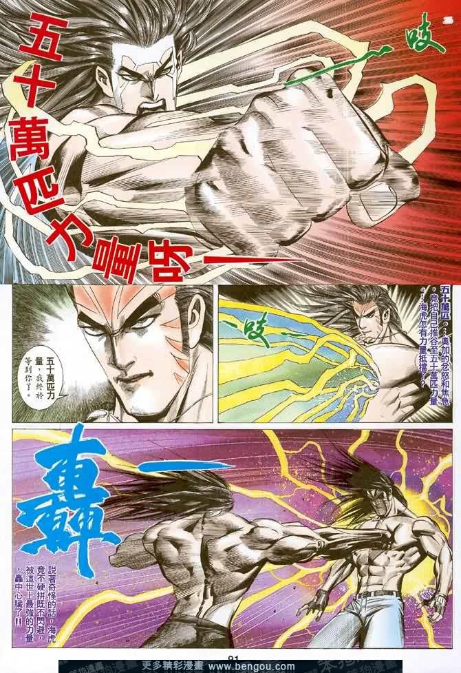 第047话