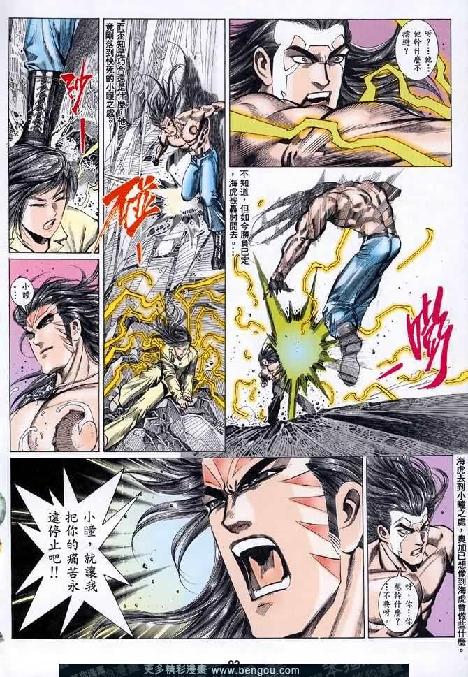 第047话