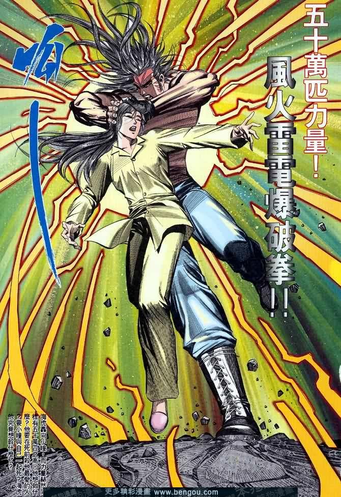 第047话