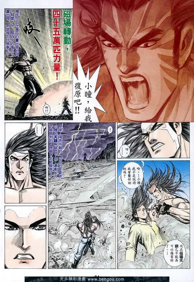 第047话