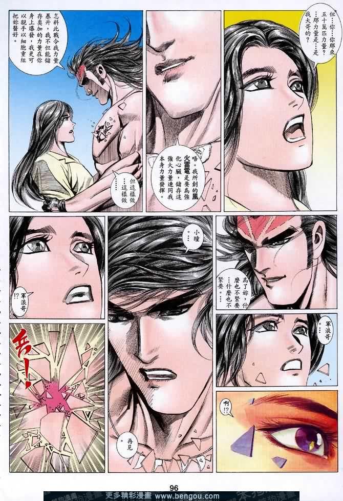 第047话