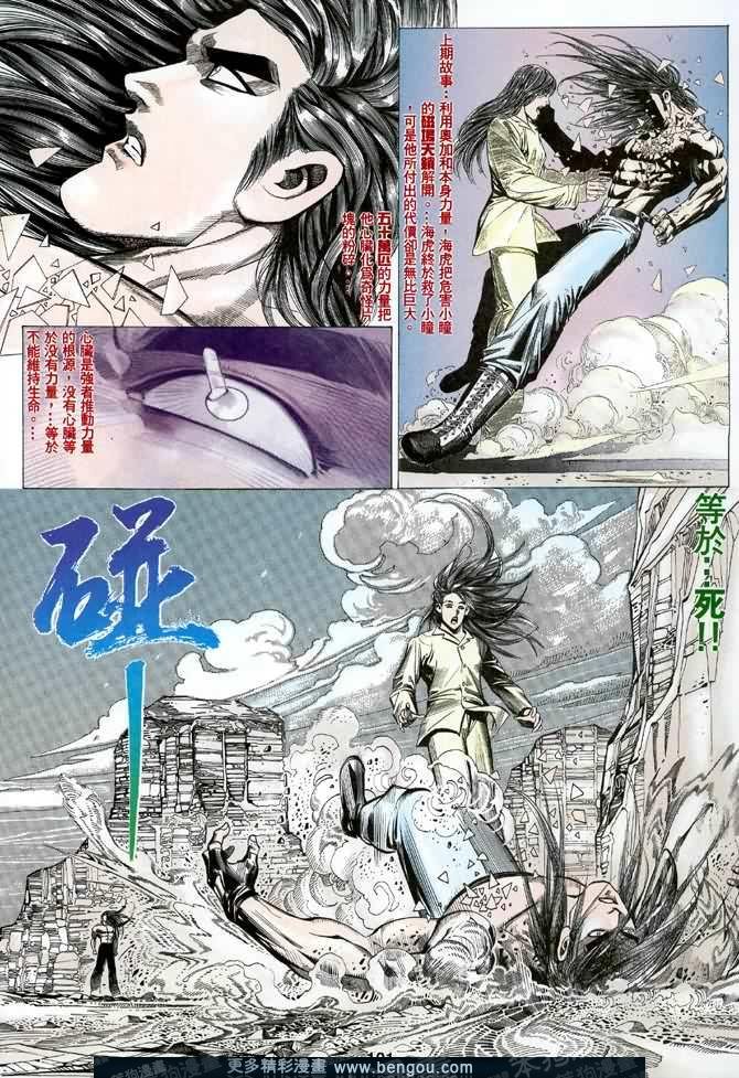 第048话