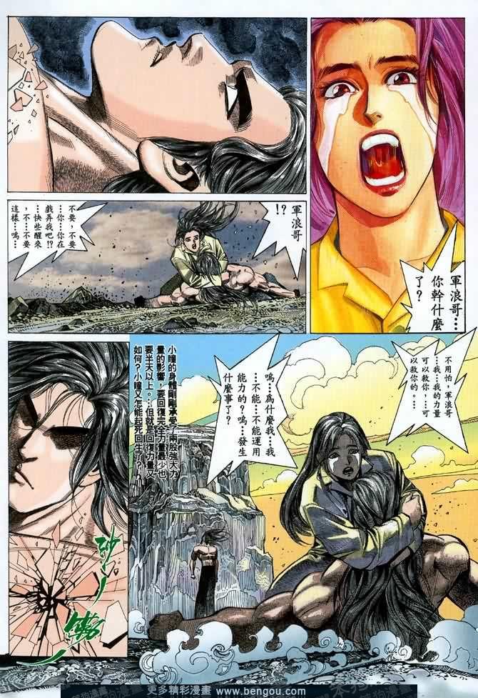 第048话