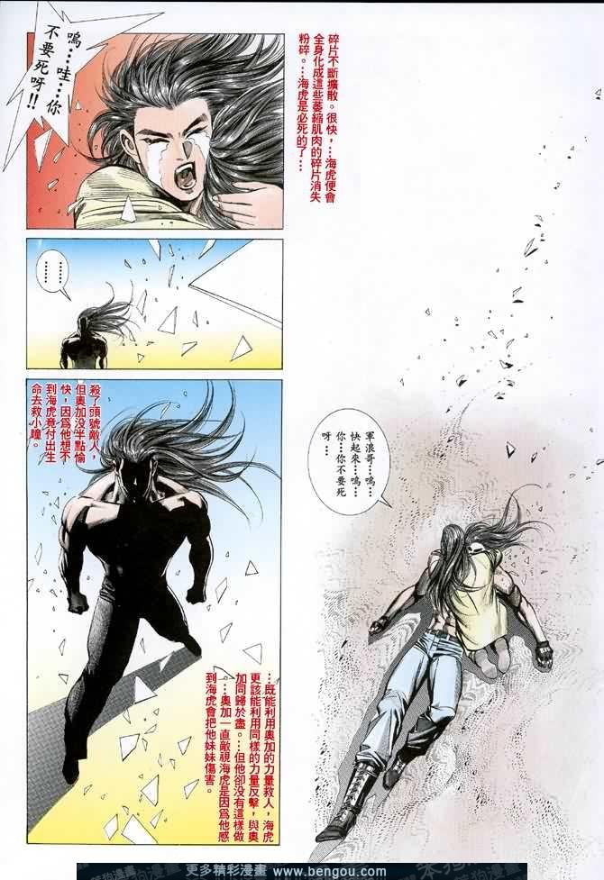 第048话