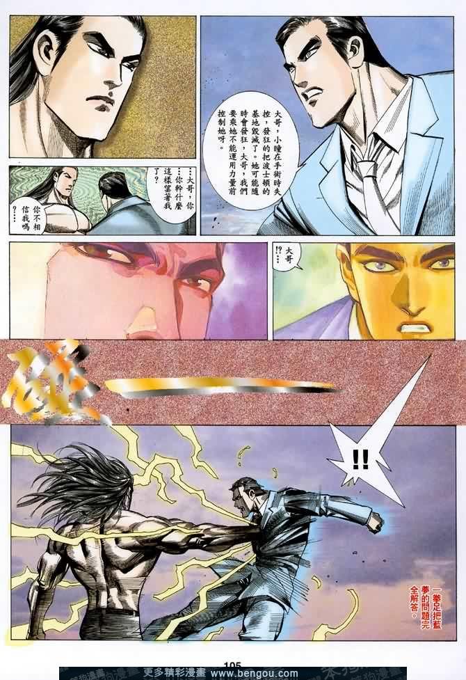 第048话
