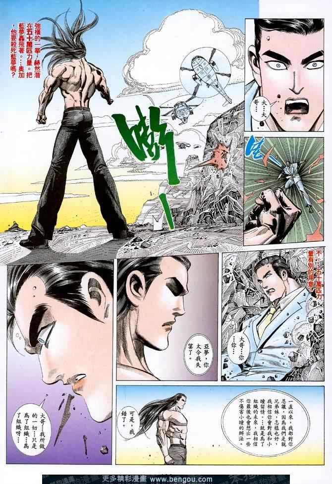 第048话