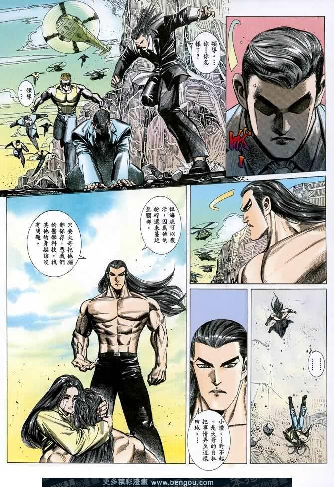 第048话