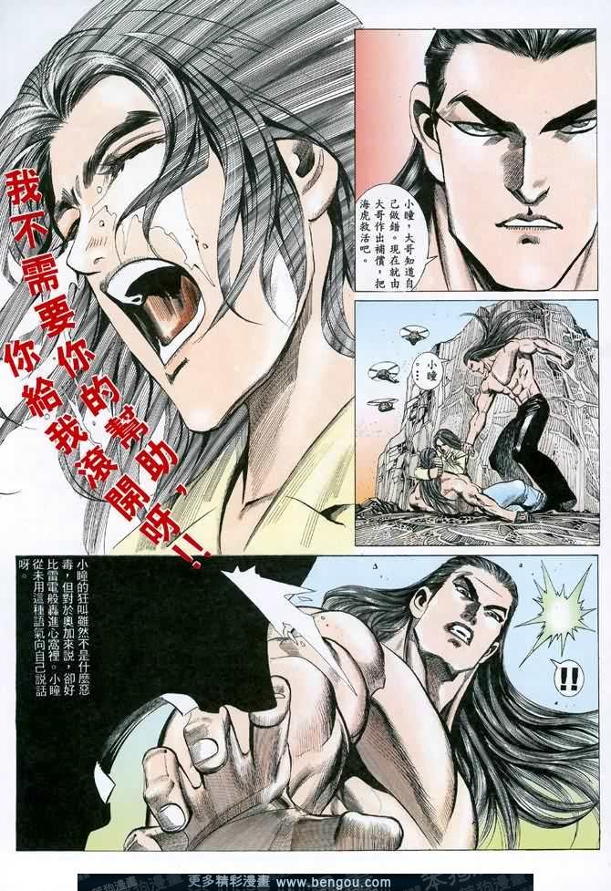 第048话