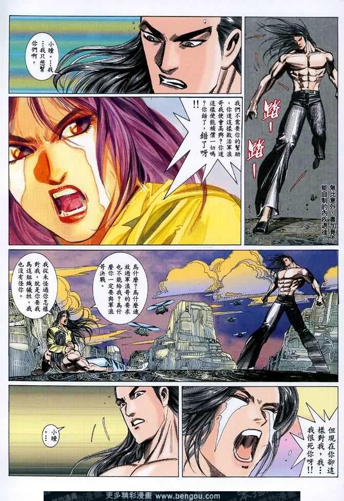 第048话