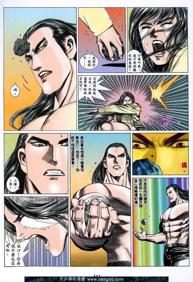 第048话