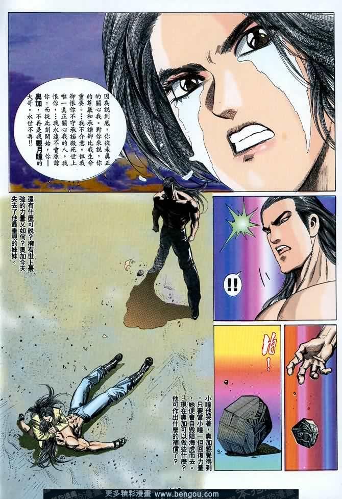 第048话