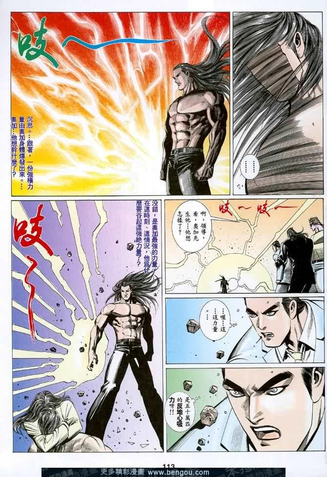 第048话