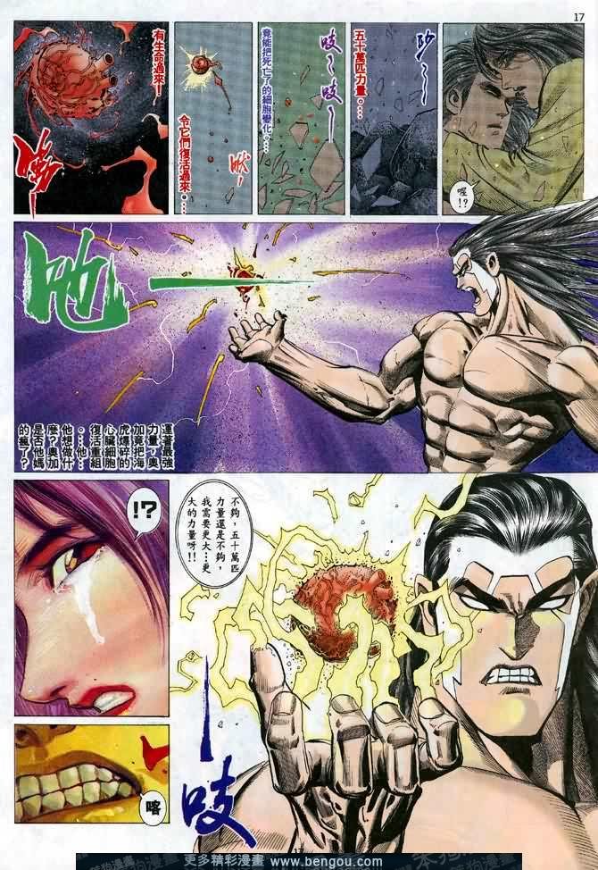 第048话