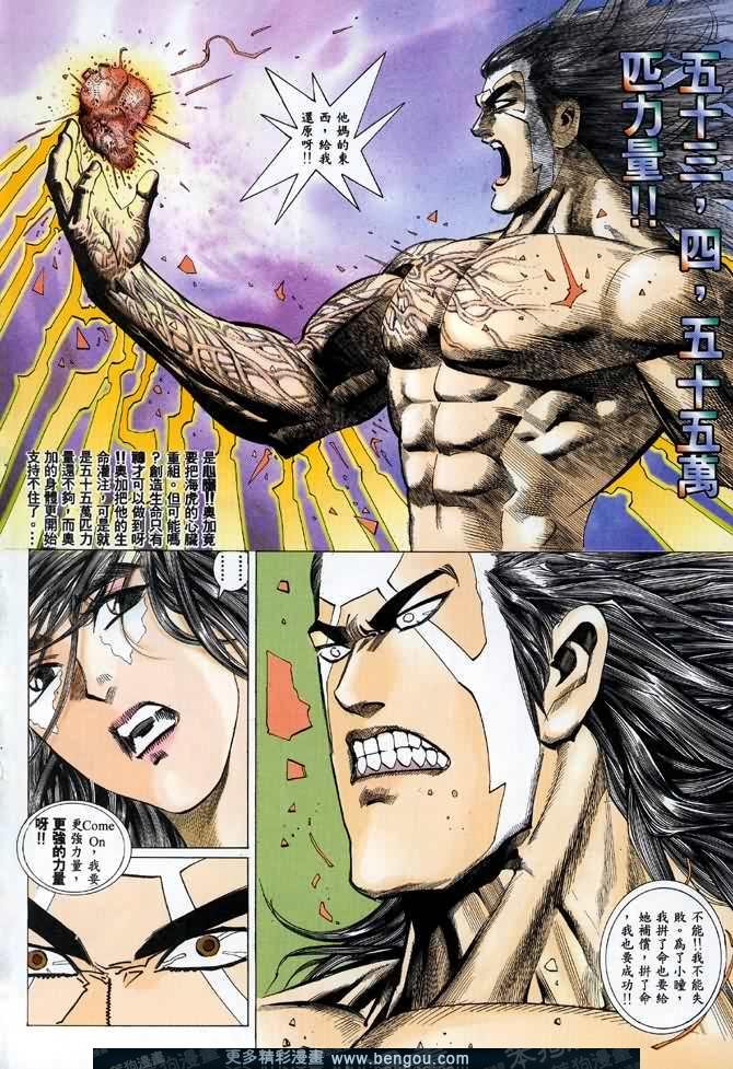 第048话