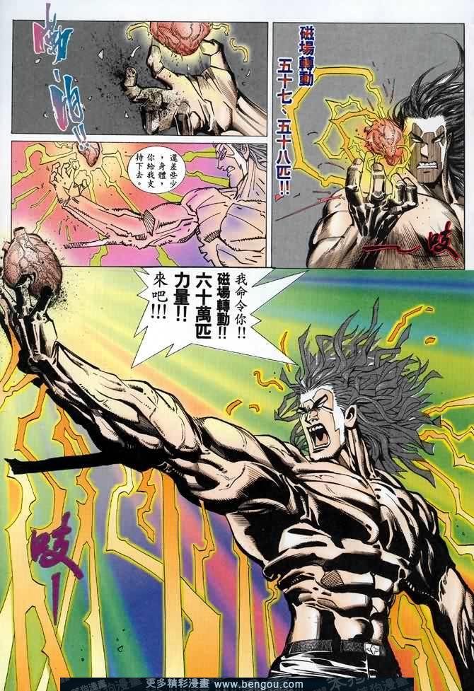 第048话