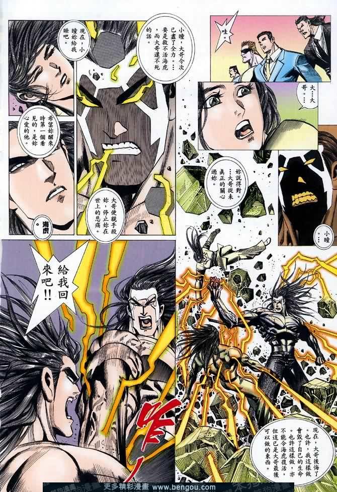 第048话