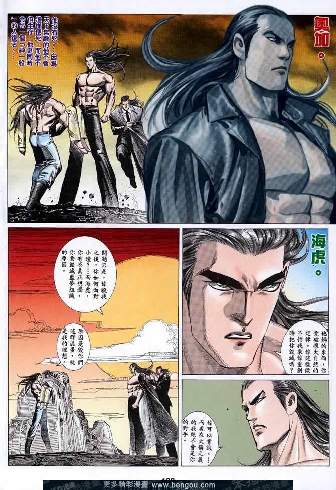 第048话