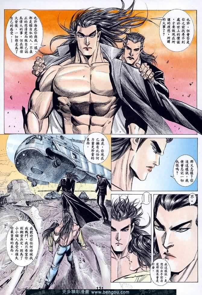 第048话