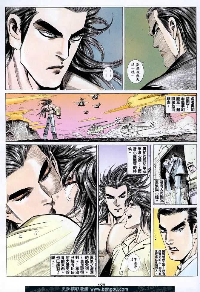 第048话