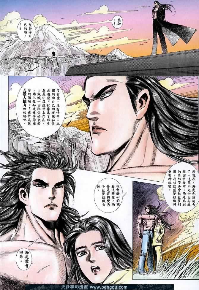 第048话