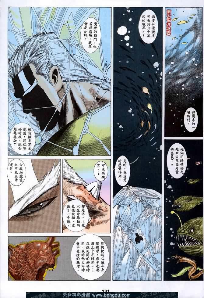 第048话