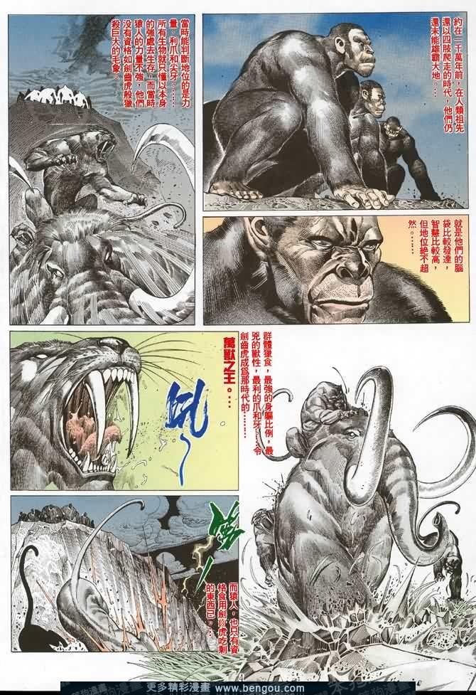 第005话